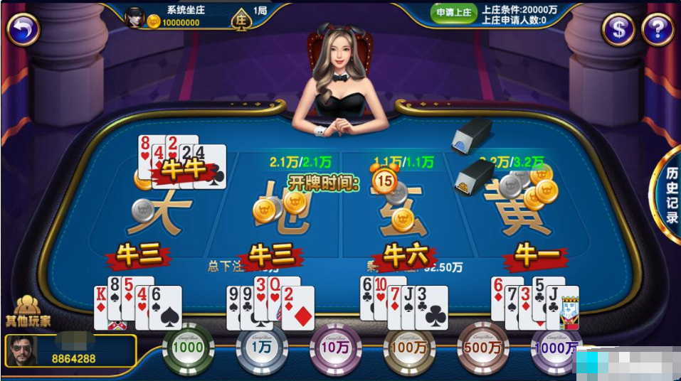 蒙特系列卡洛电玩城棋牌组件三端完整-影子源码网