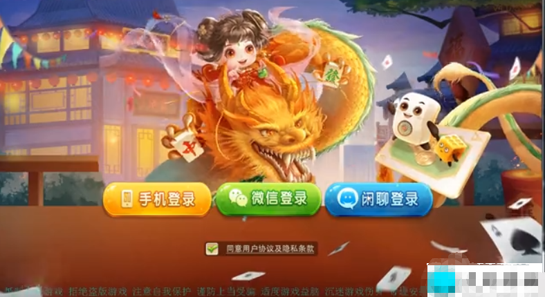H5汇友房卡游戏二开版/大联盟亲友圈-影子源码网