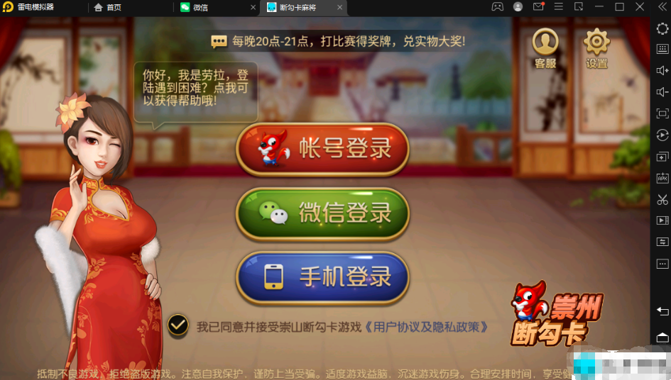 创胜-创游系列-崇州断勾卡带授权机版本+搭建教程+环境工具齐全+双端-影子源码网